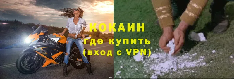 Cocaine VHQ  Стрежевой 