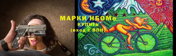 прущие крисы Верхний Тагил