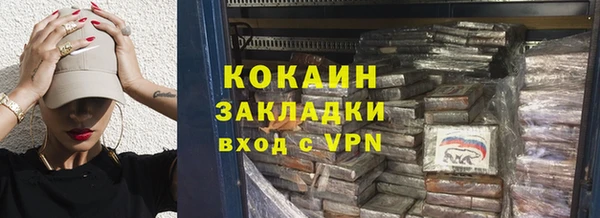 меф VHQ Бугульма